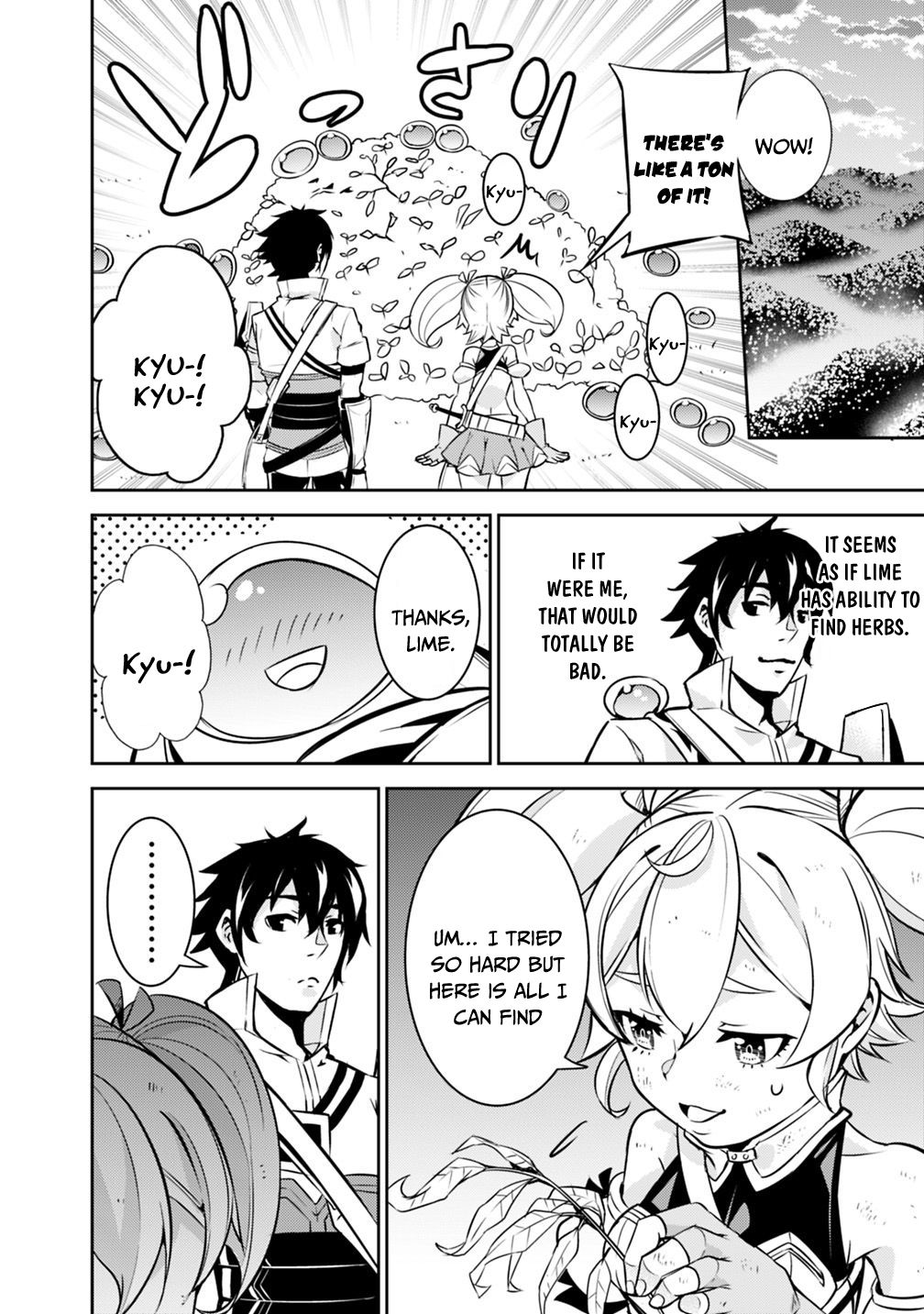 Page 14 of Chapter 11