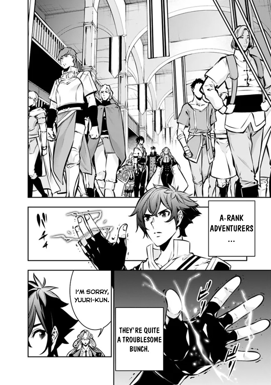 Page 3 of Chapter 110