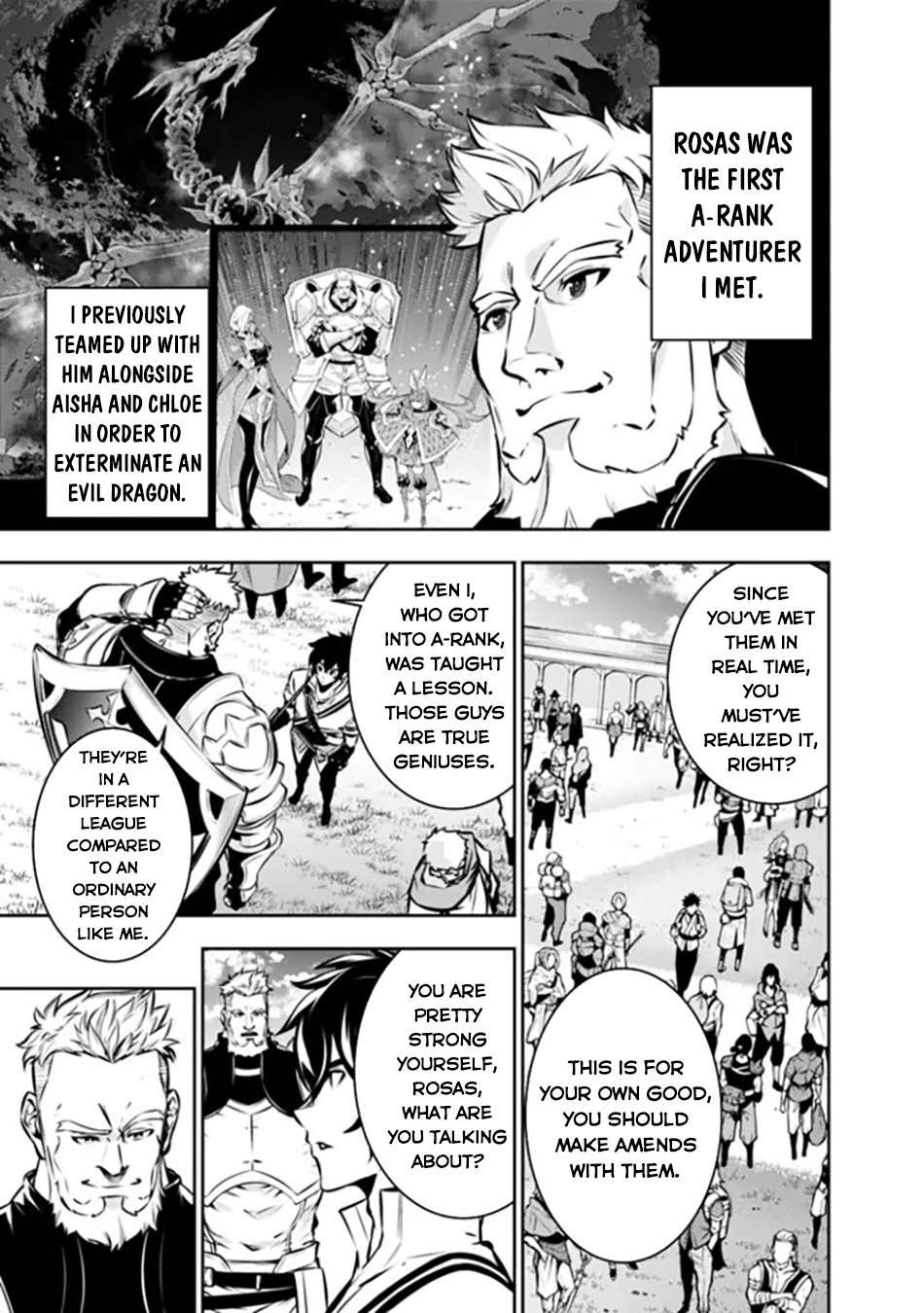 Page 14 of Chapter 110