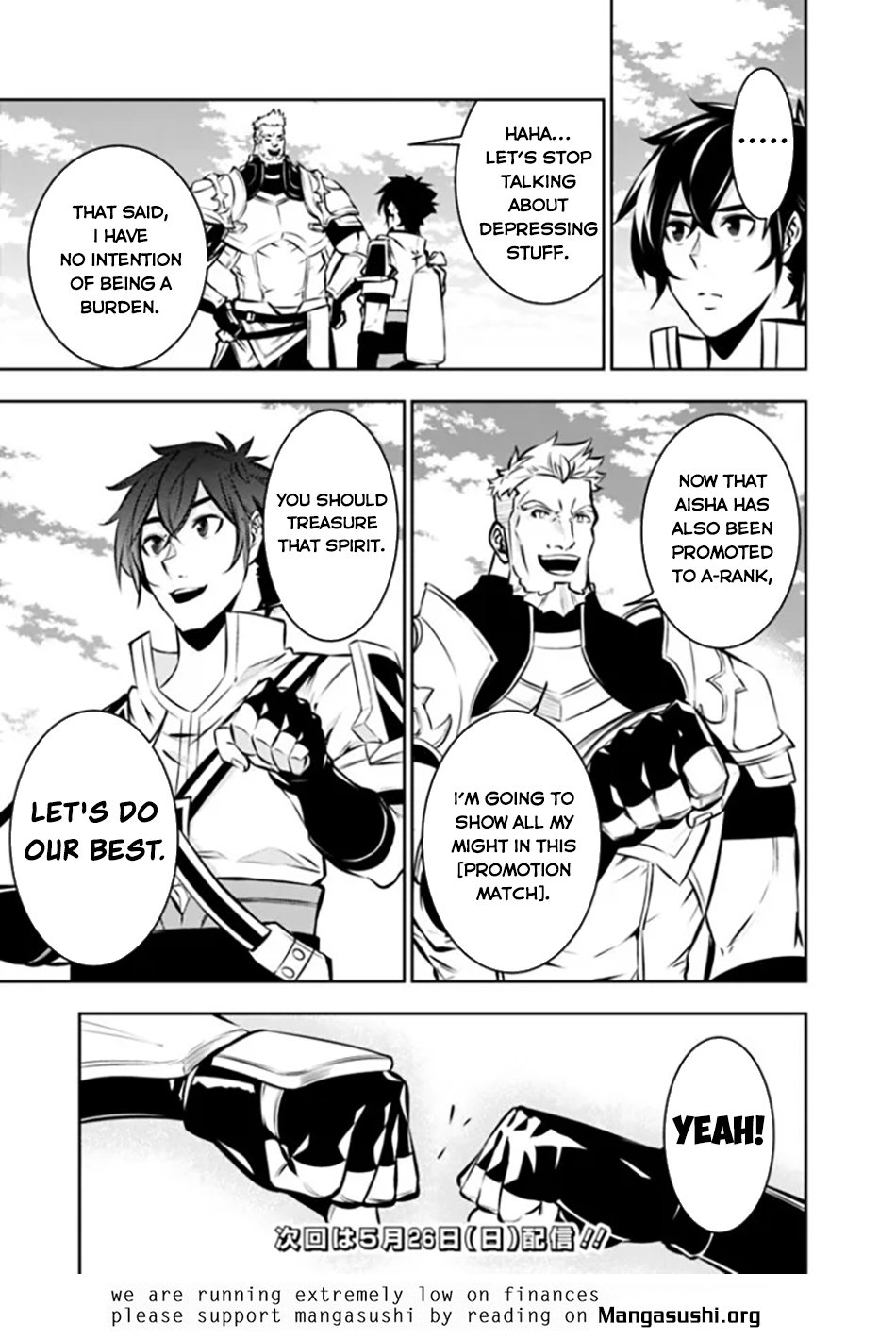 Page 16 of Chapter 110