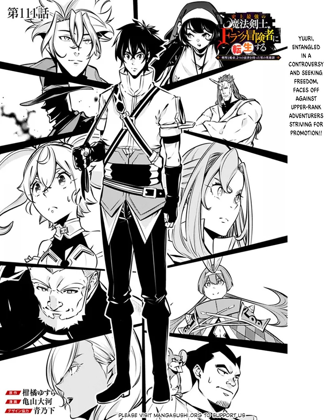Page 2 of Chapter 111