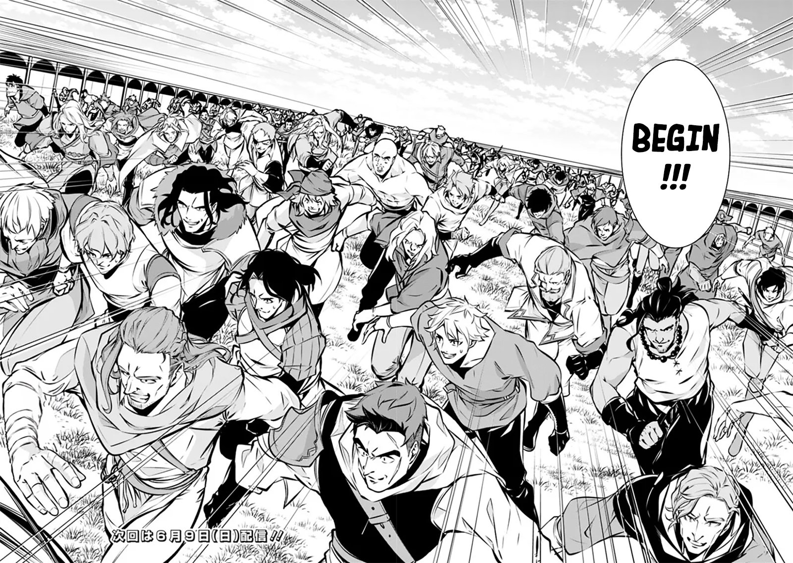 Page 17 of Chapter 111