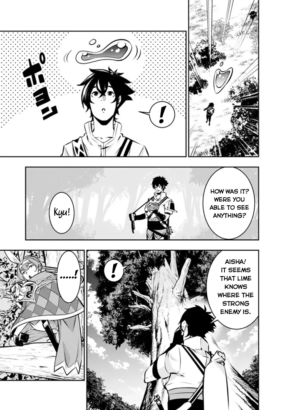 Page 12 of Chapter 112