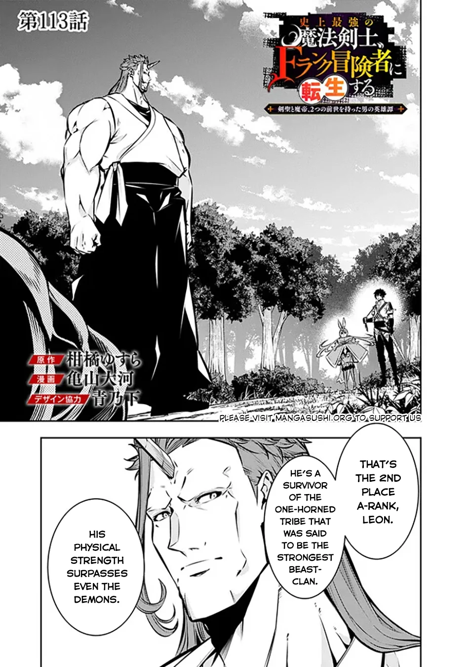 Page 2 of Chapter 113