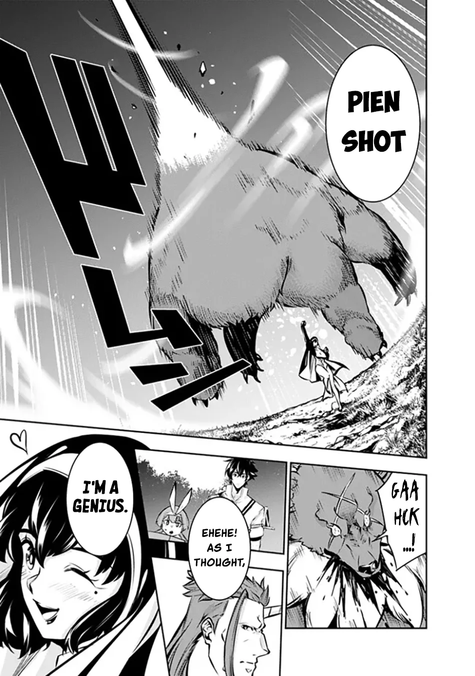 Page 12 of Chapter 113