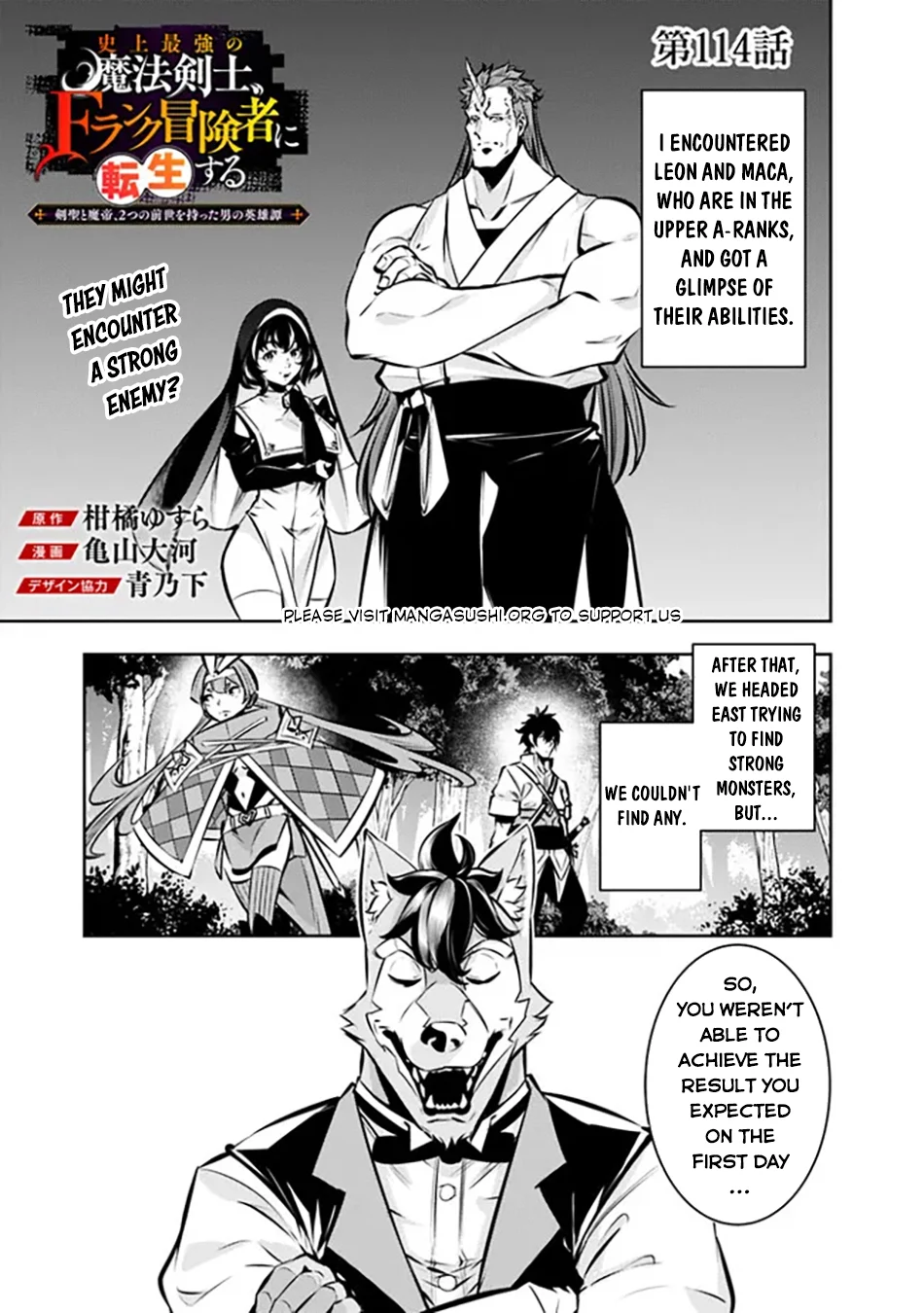 Page 2 of Chapter 114