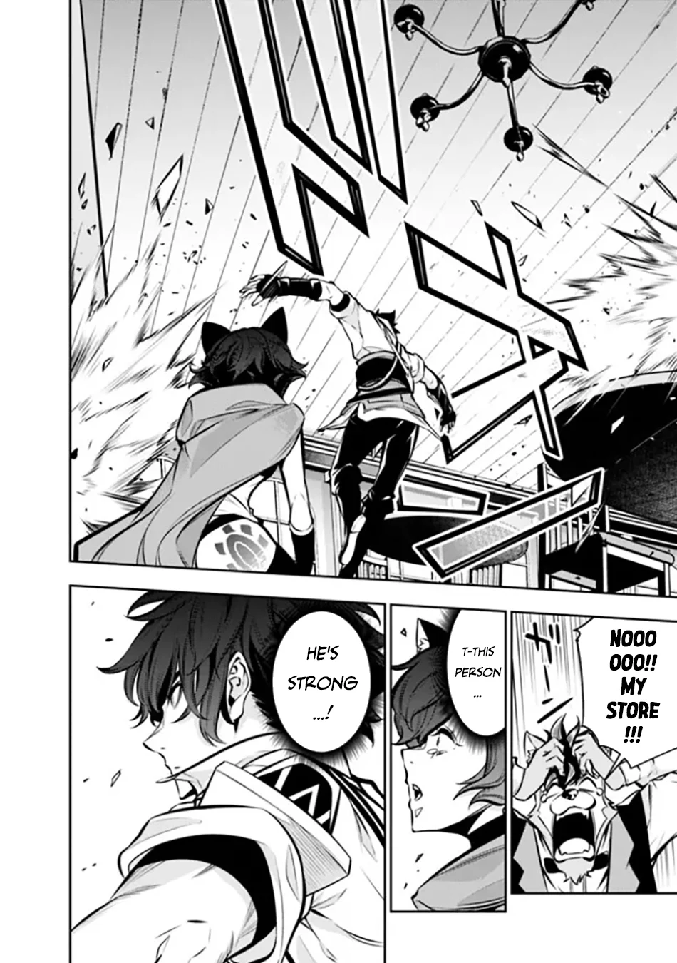 Page 13 of Chapter 114