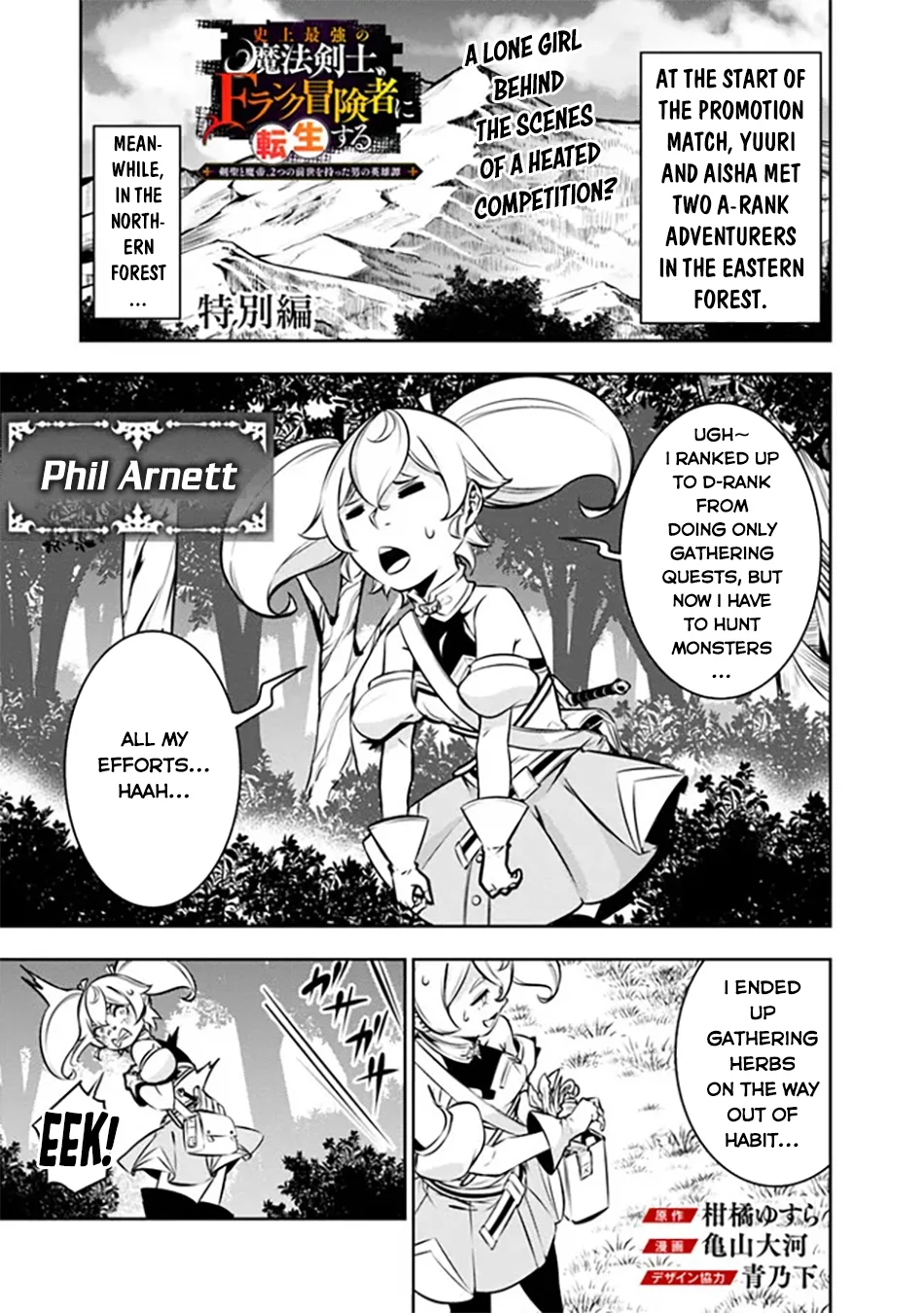 Page 2 of Chapter 115.5