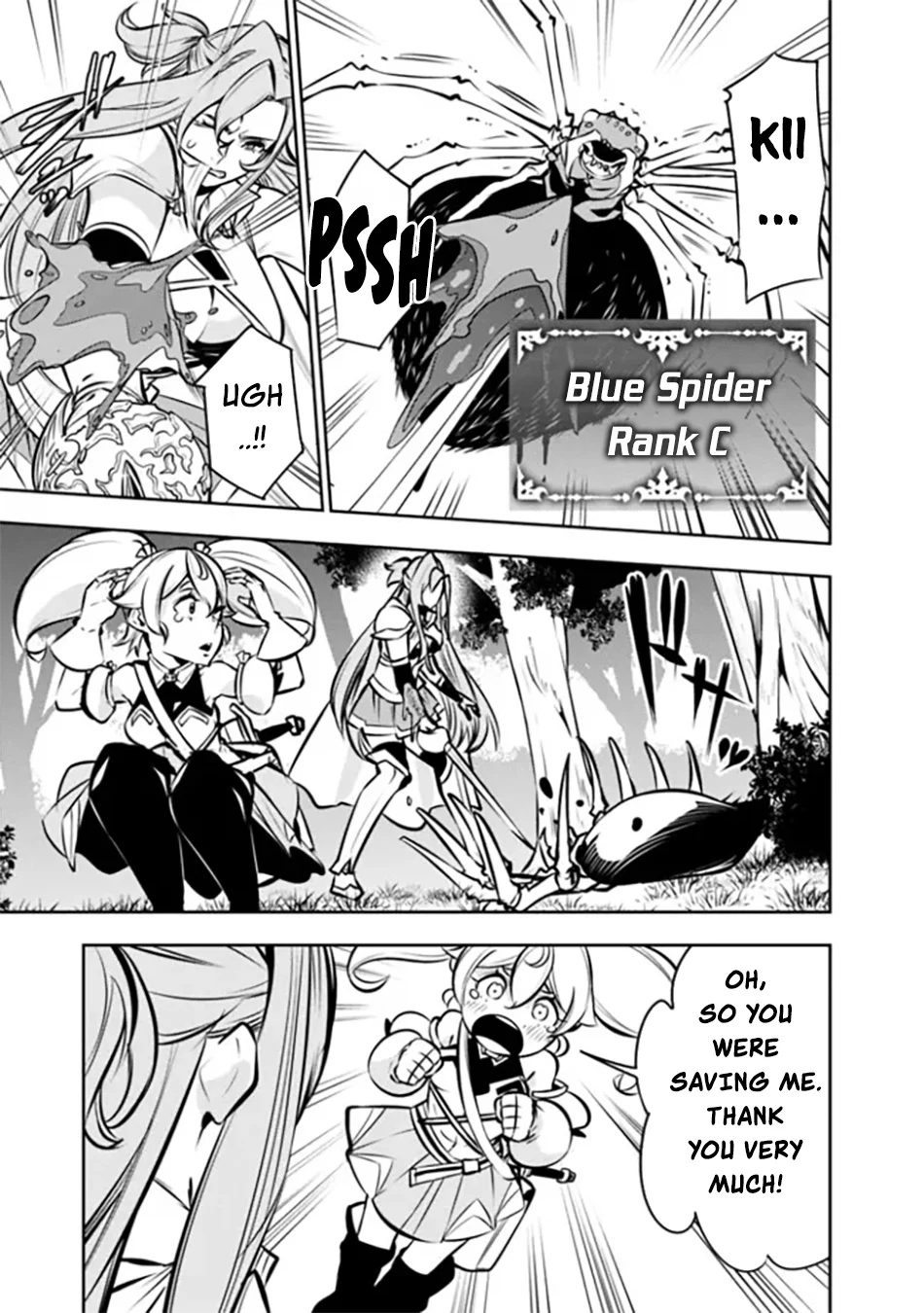 Page 6 of Chapter 115.5