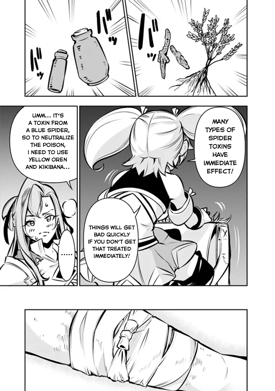 Page 8 of Chapter 115.5