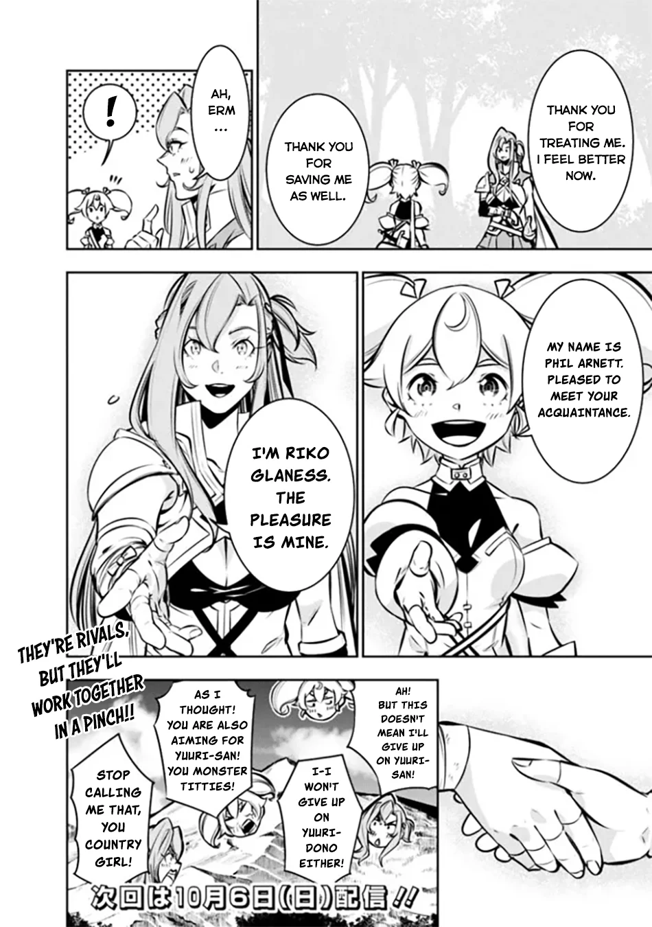 Page 9 of Chapter 115.5