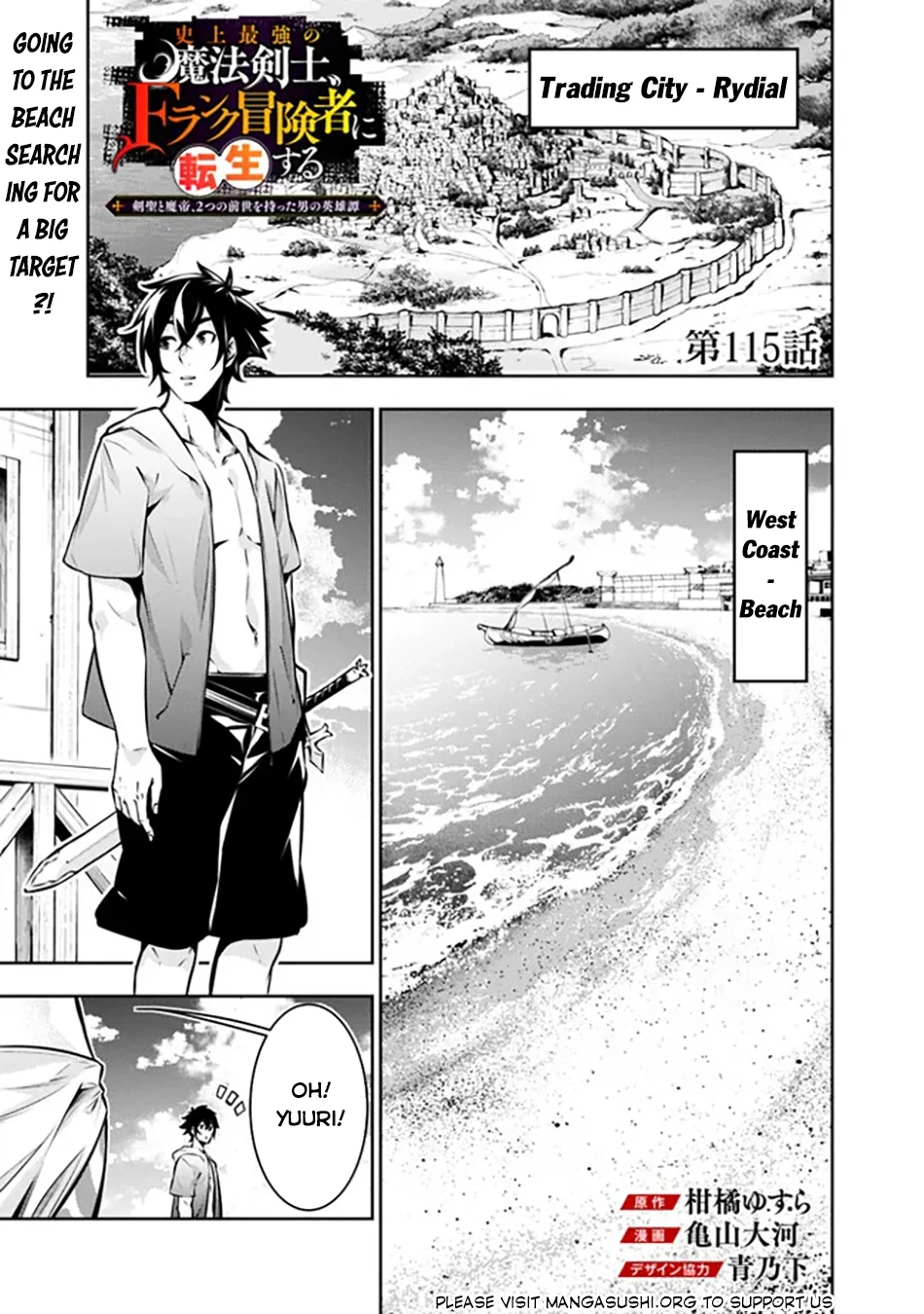 Page 2 of Chapter 115