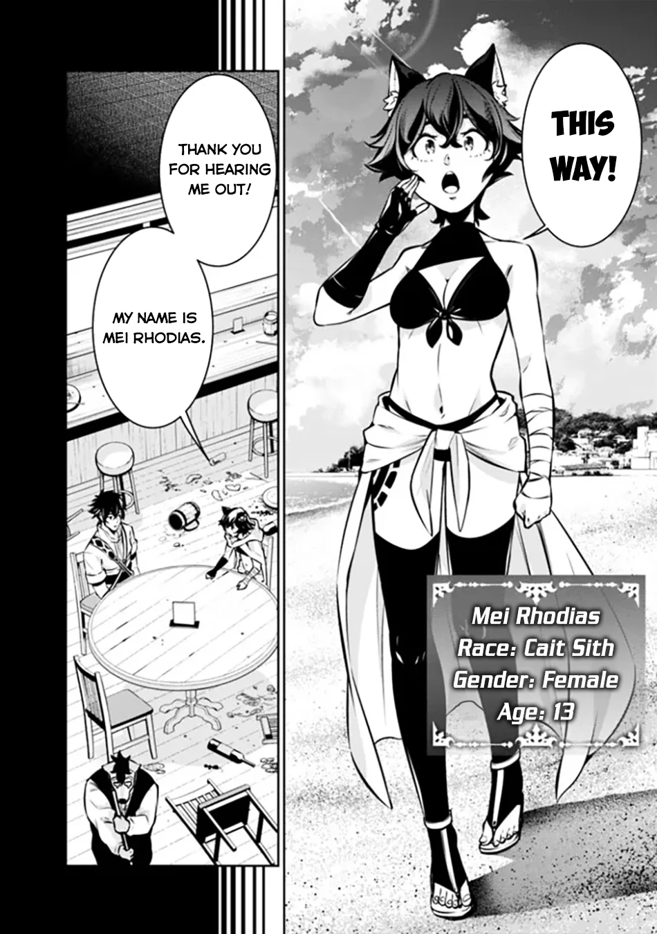 Page 3 of Chapter 115