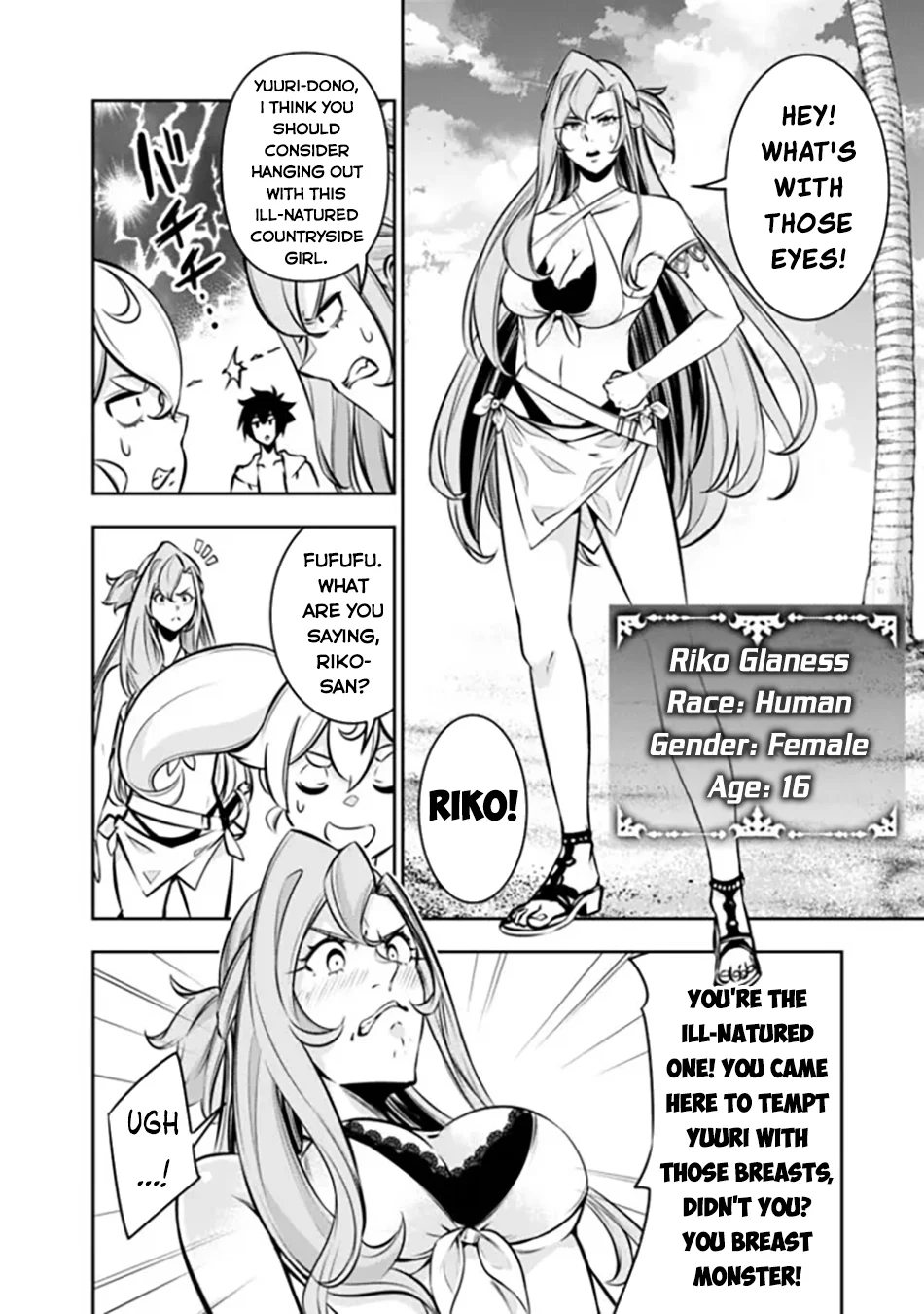 Page 9 of Chapter 115