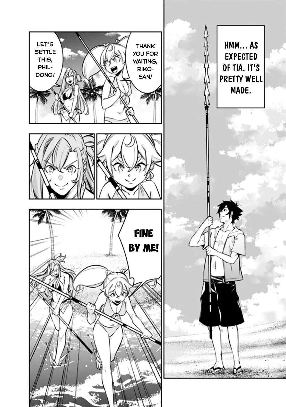 Page 15 of Chapter 115