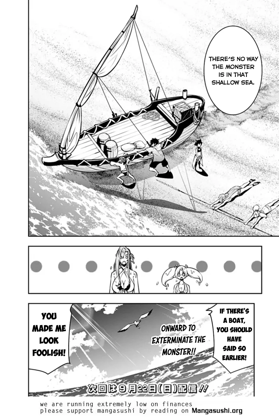 Page 17 of Chapter 115