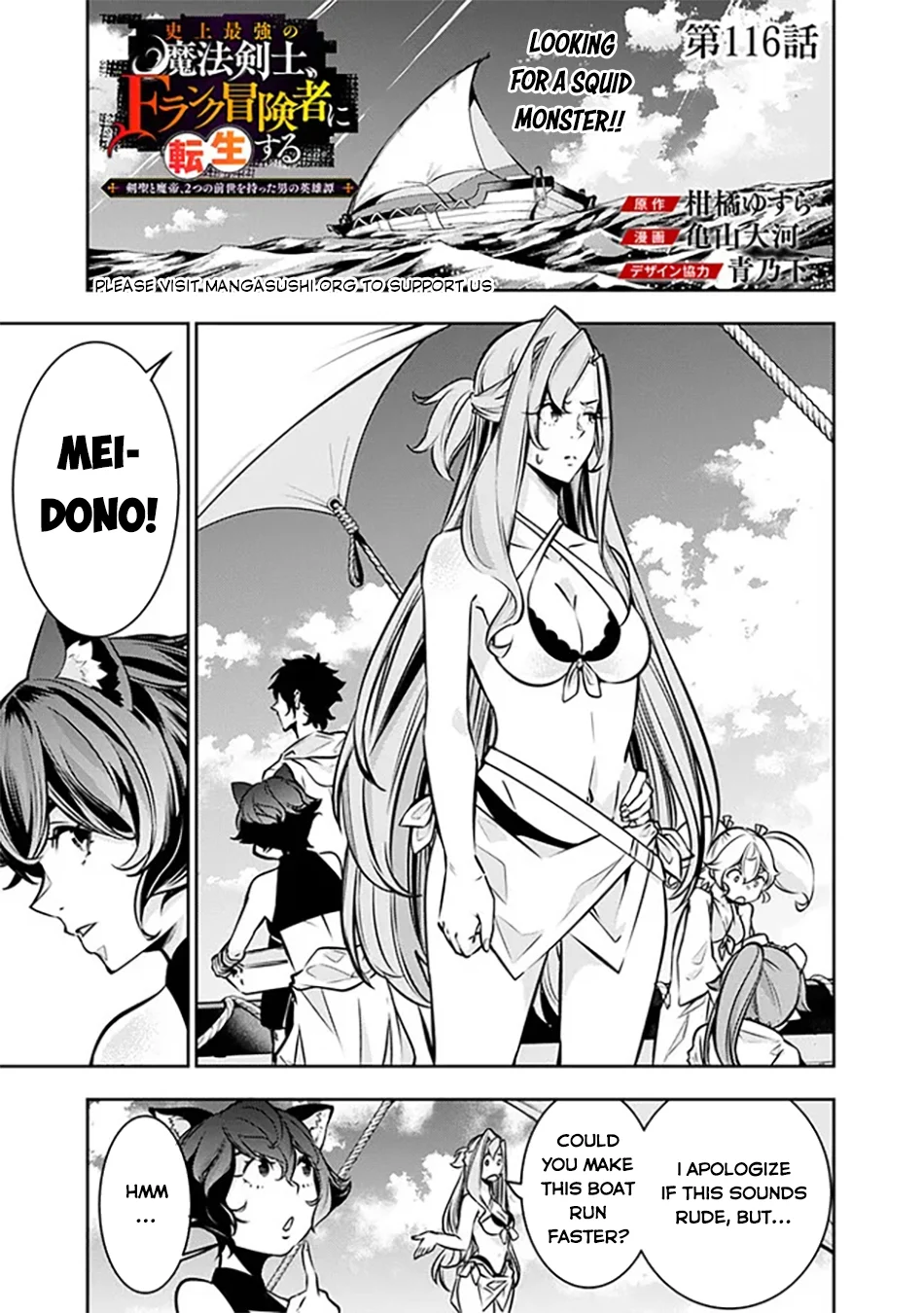 Page 2 of Chapter 116