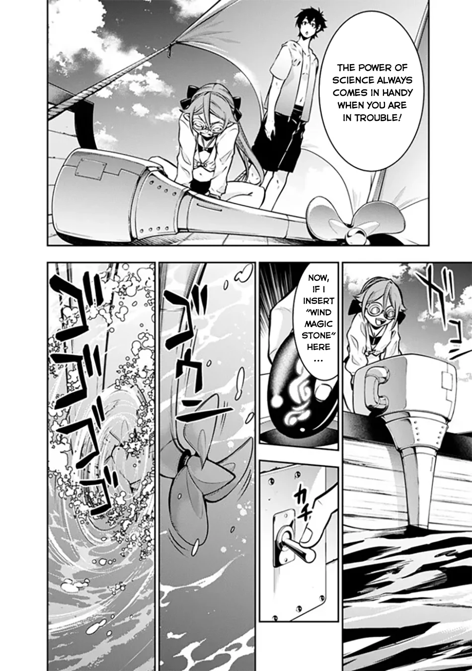 Page 5 of Chapter 116