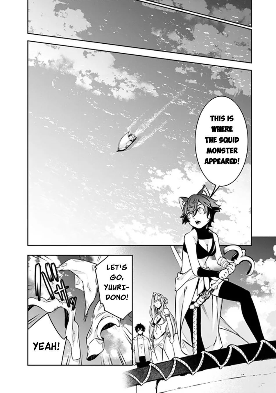Page 7 of Chapter 116