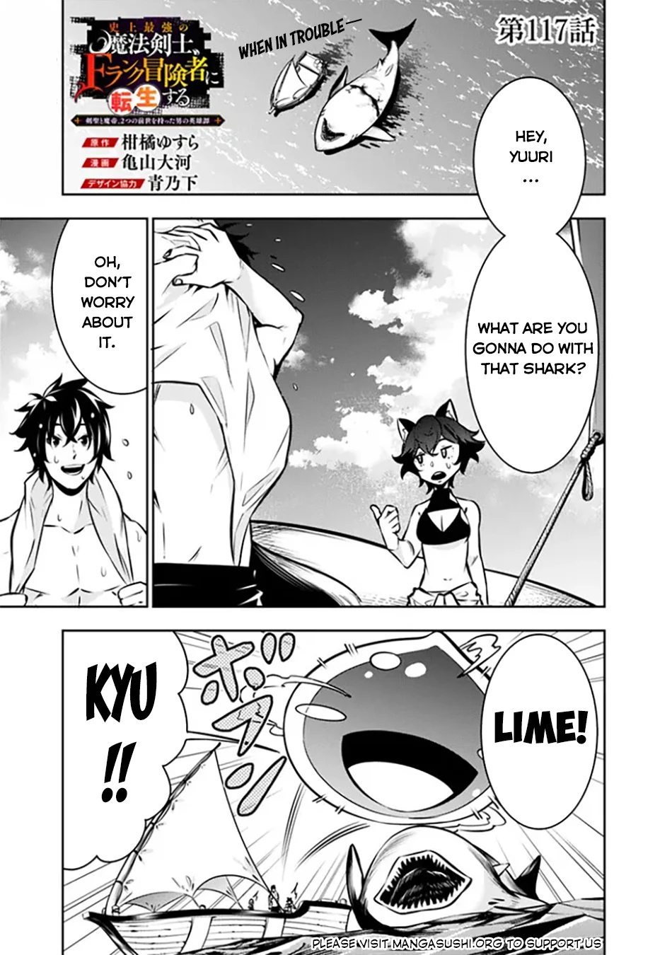 Page 2 of Chapter 117