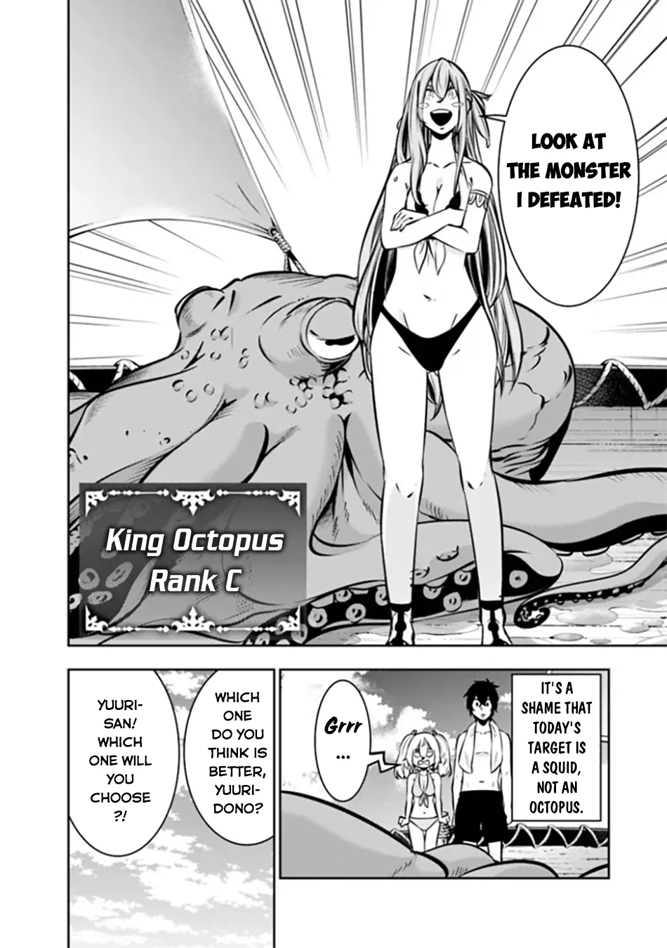 Page 5 of Chapter 117