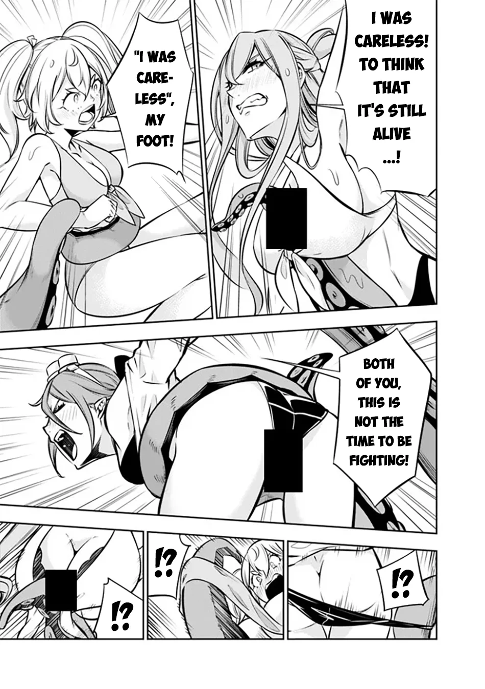 Page 8 of Chapter 117