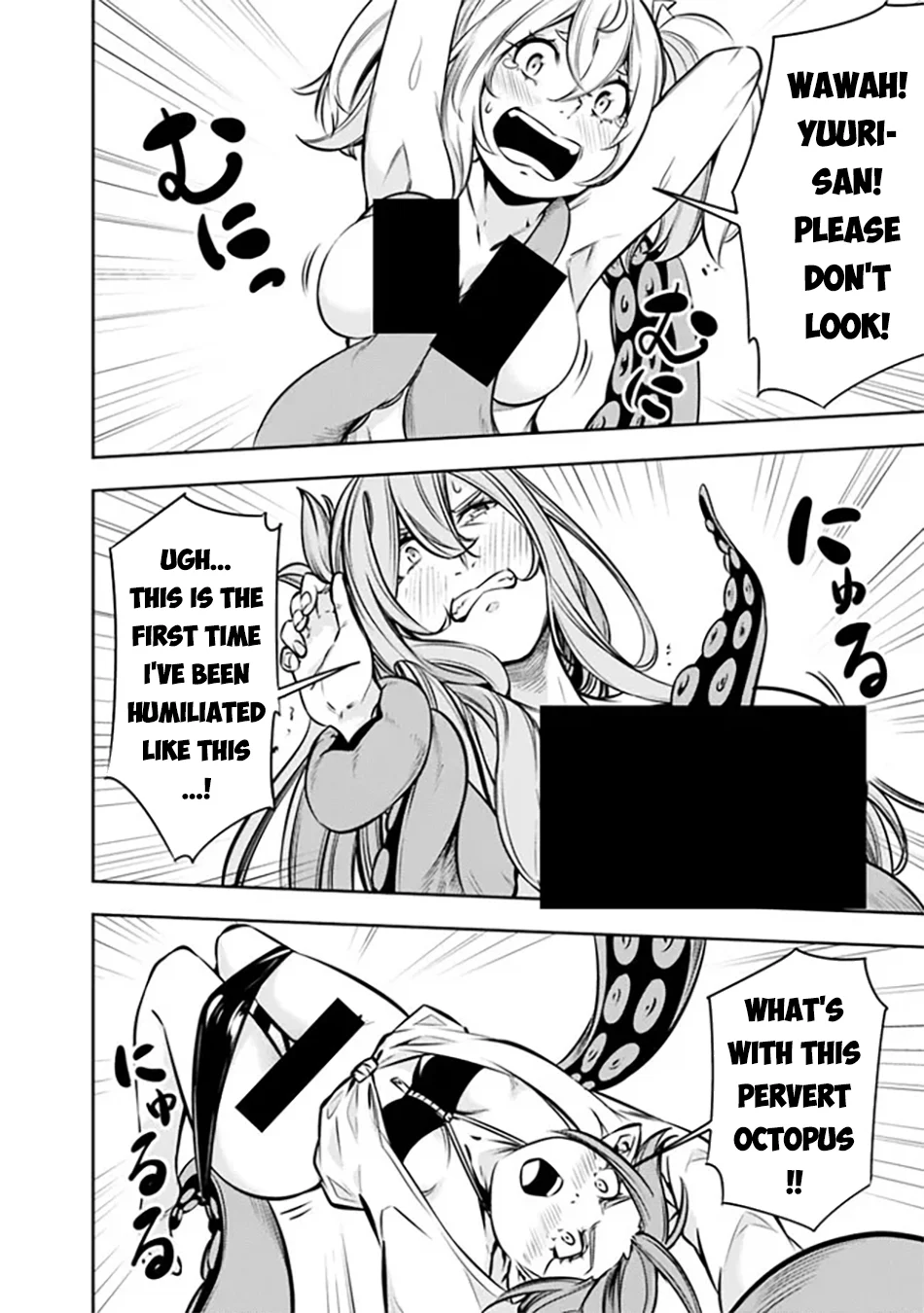 Page 9 of Chapter 117