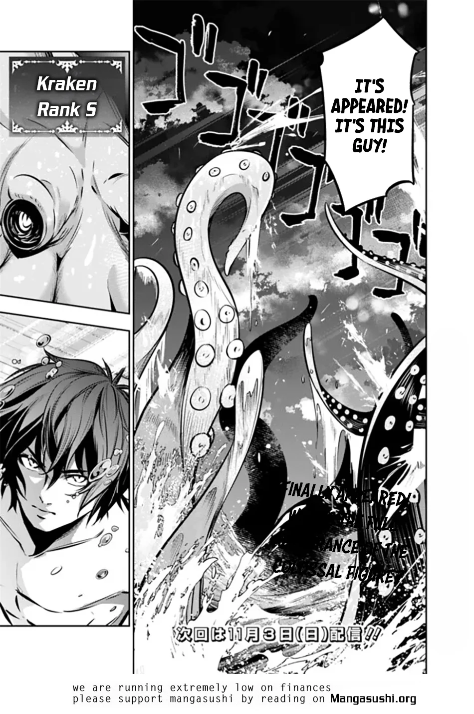 Page 16 of Chapter 117