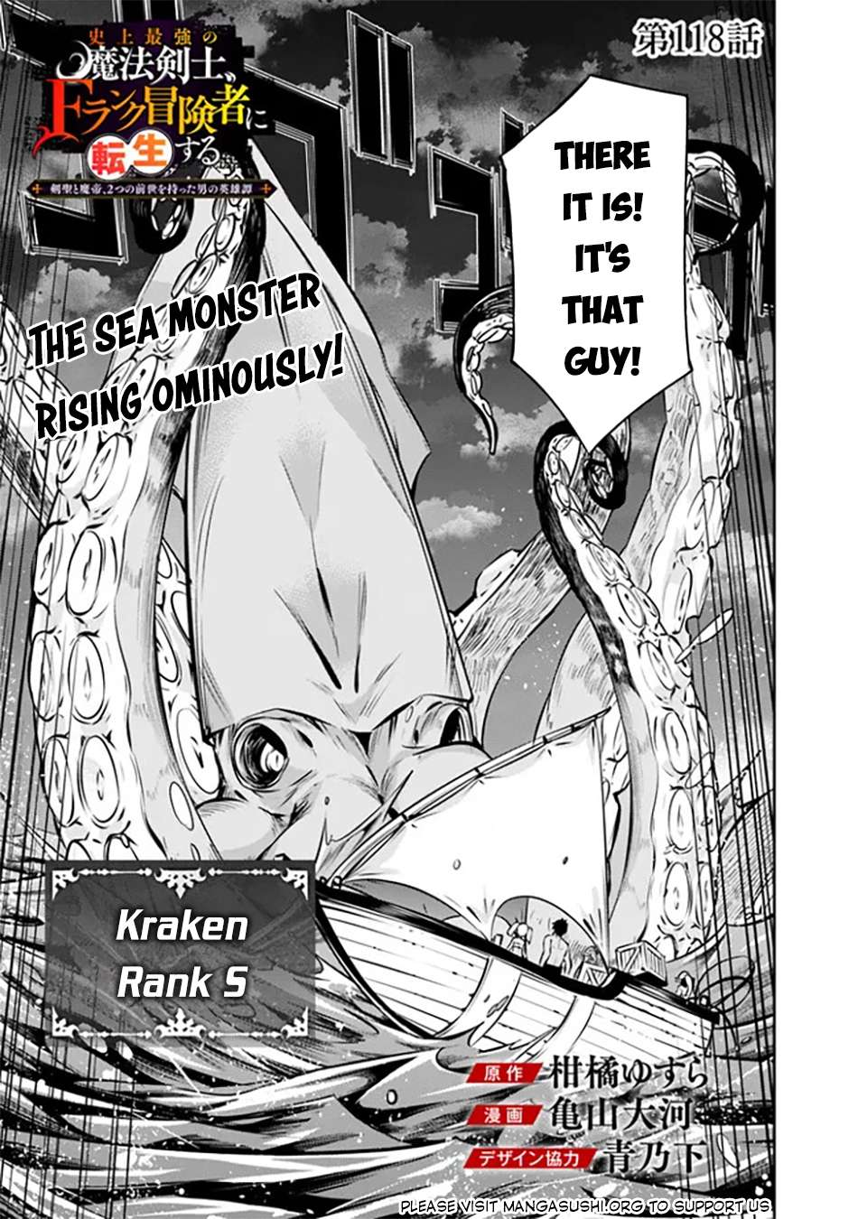 Page 2 of Chapter 118