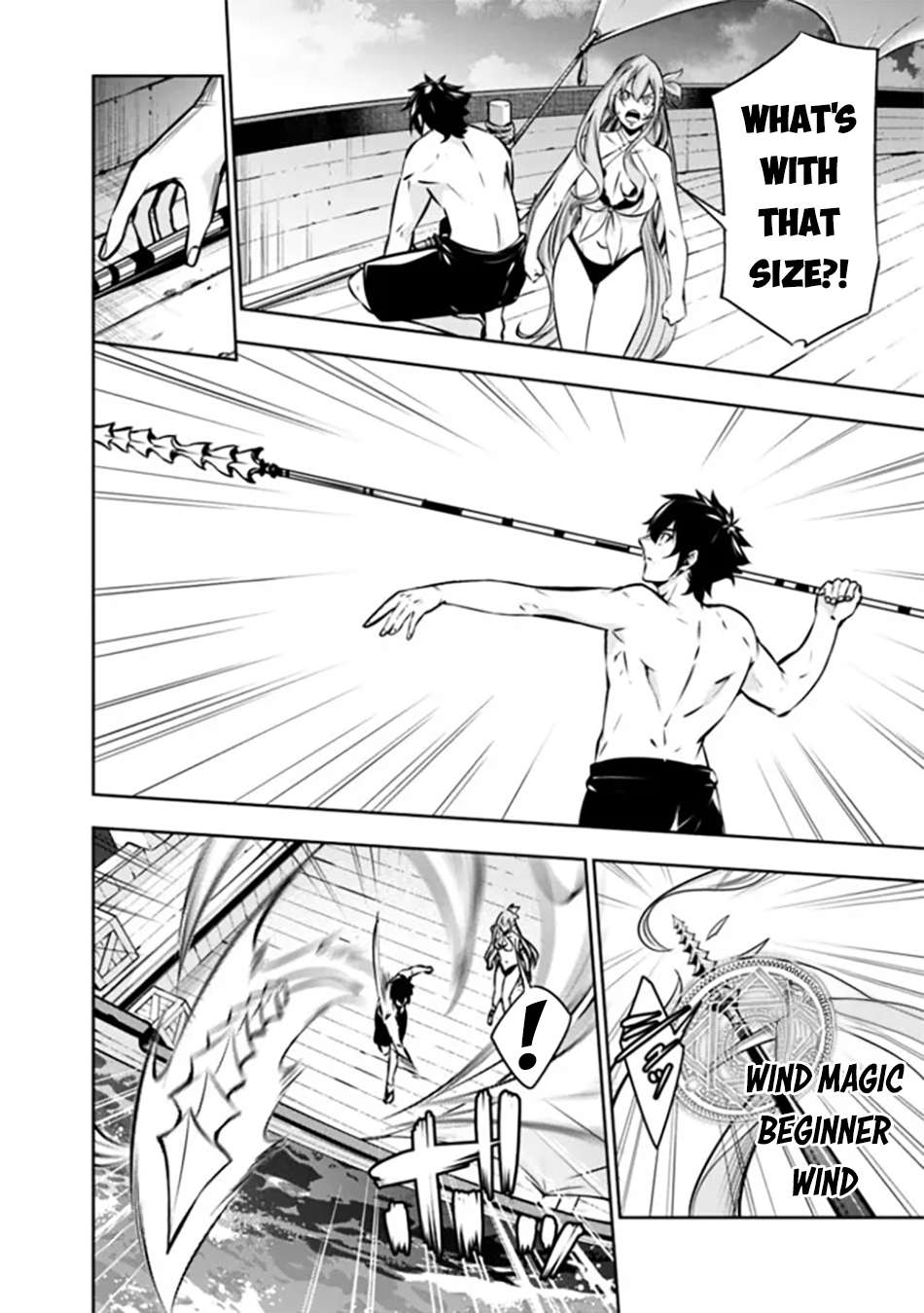 Page 3 of Chapter 118