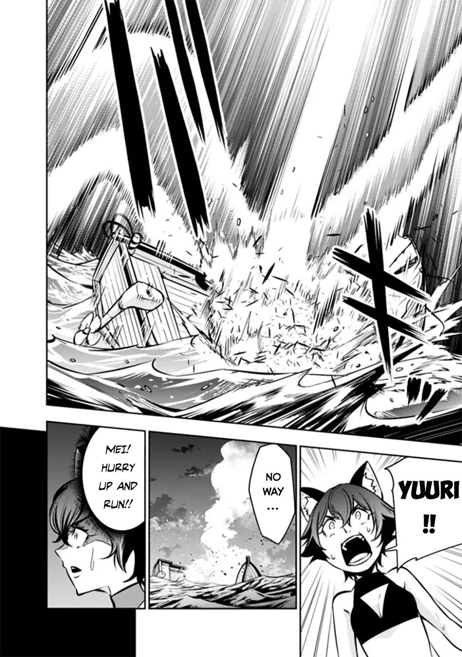 Page 7 of Chapter 118