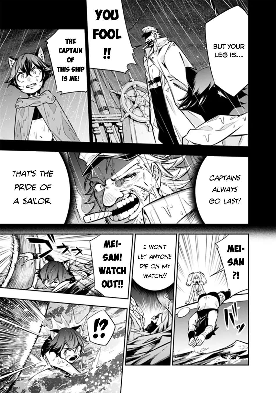 Page 8 of Chapter 118
