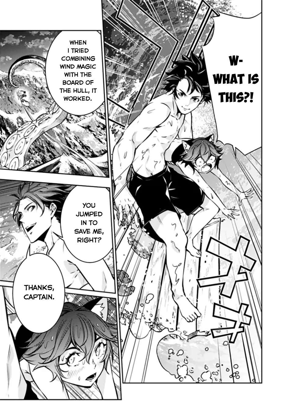 Page 10 of Chapter 118