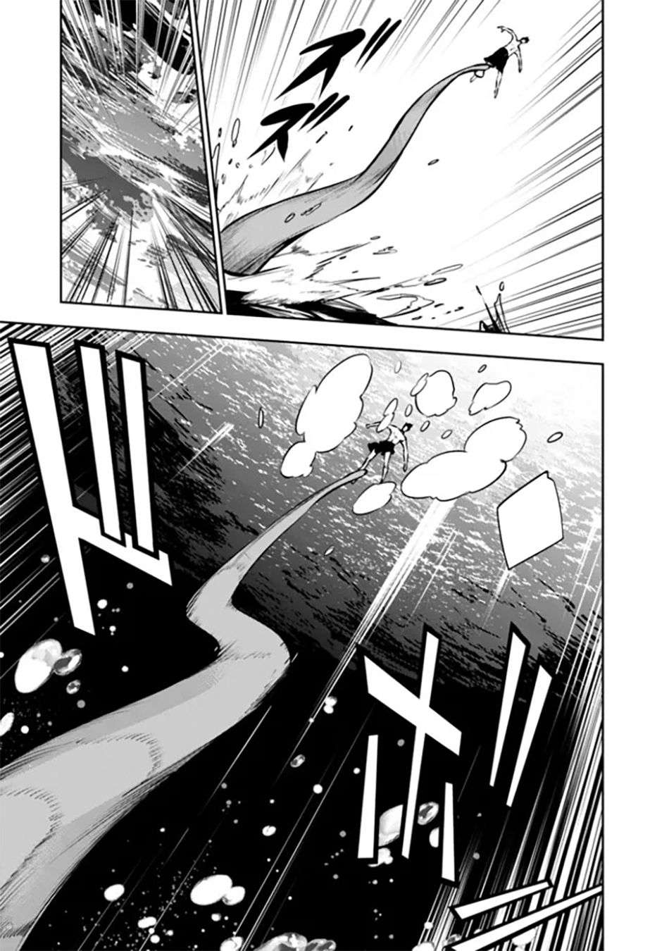 Page 8 of Chapter 119