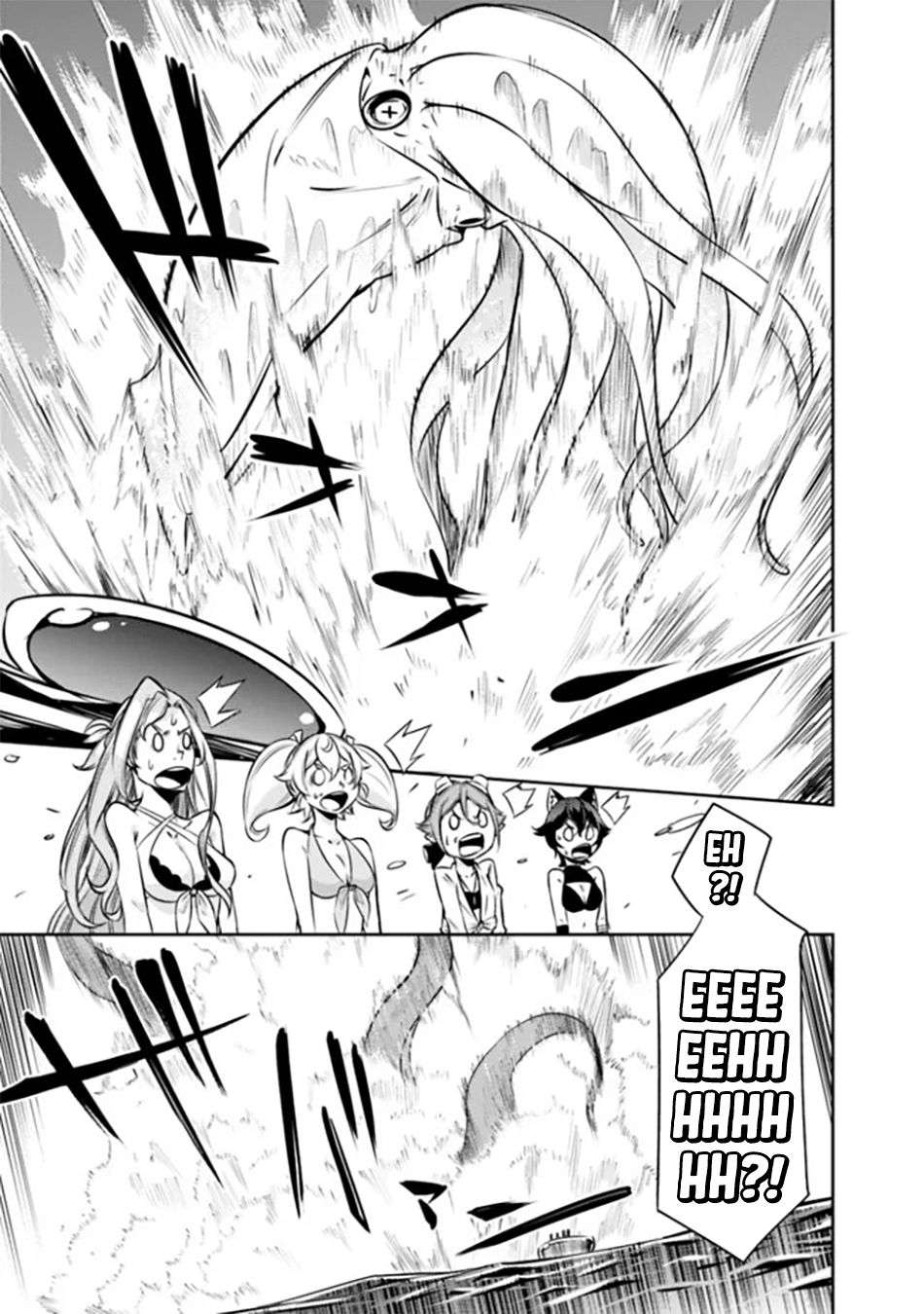 Page 17 of Chapter 119