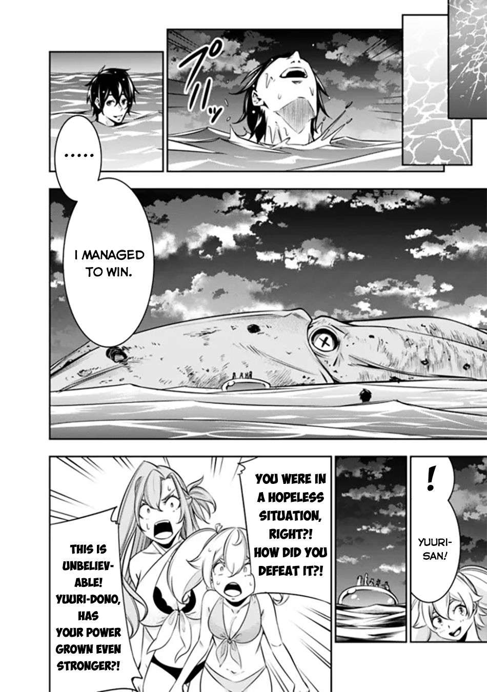 Page 18 of Chapter 119