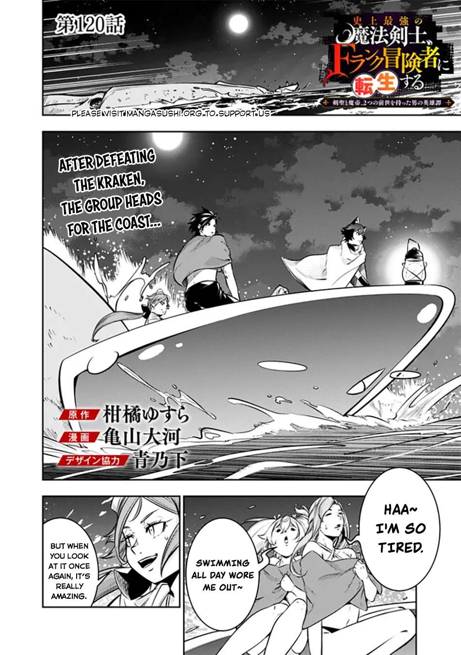 Page 2 of Chapter 120