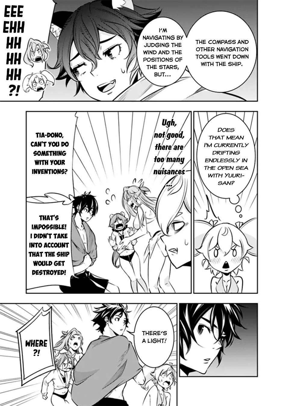 Page 4 of Chapter 120