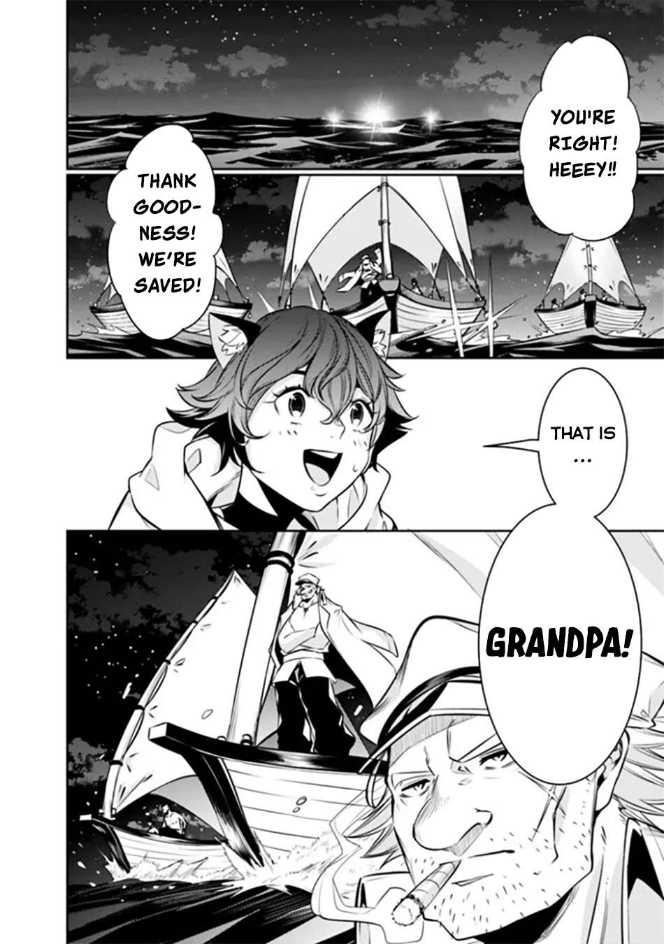 Page 5 of Chapter 120