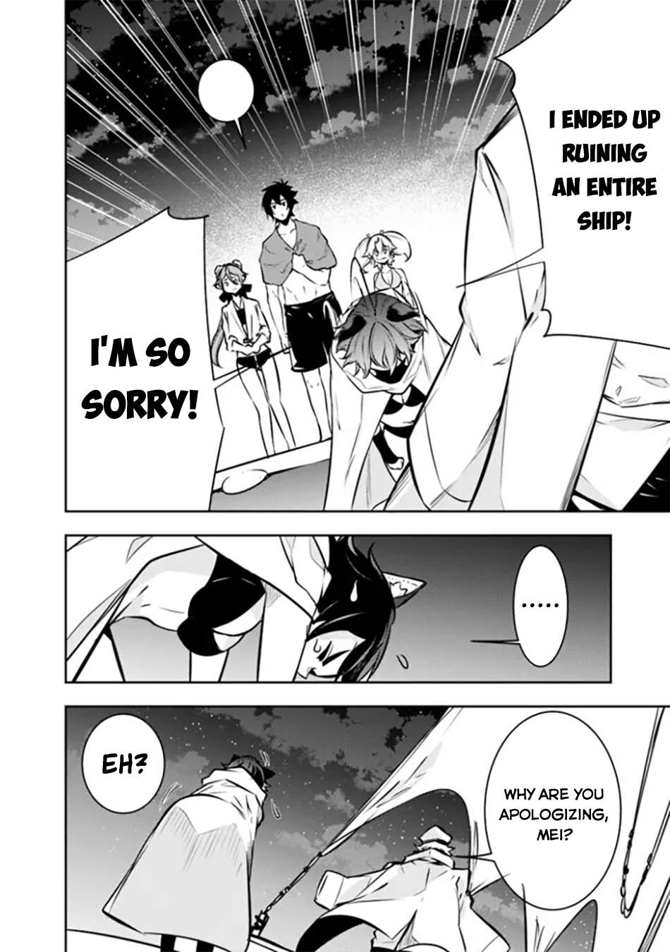 Page 7 of Chapter 120