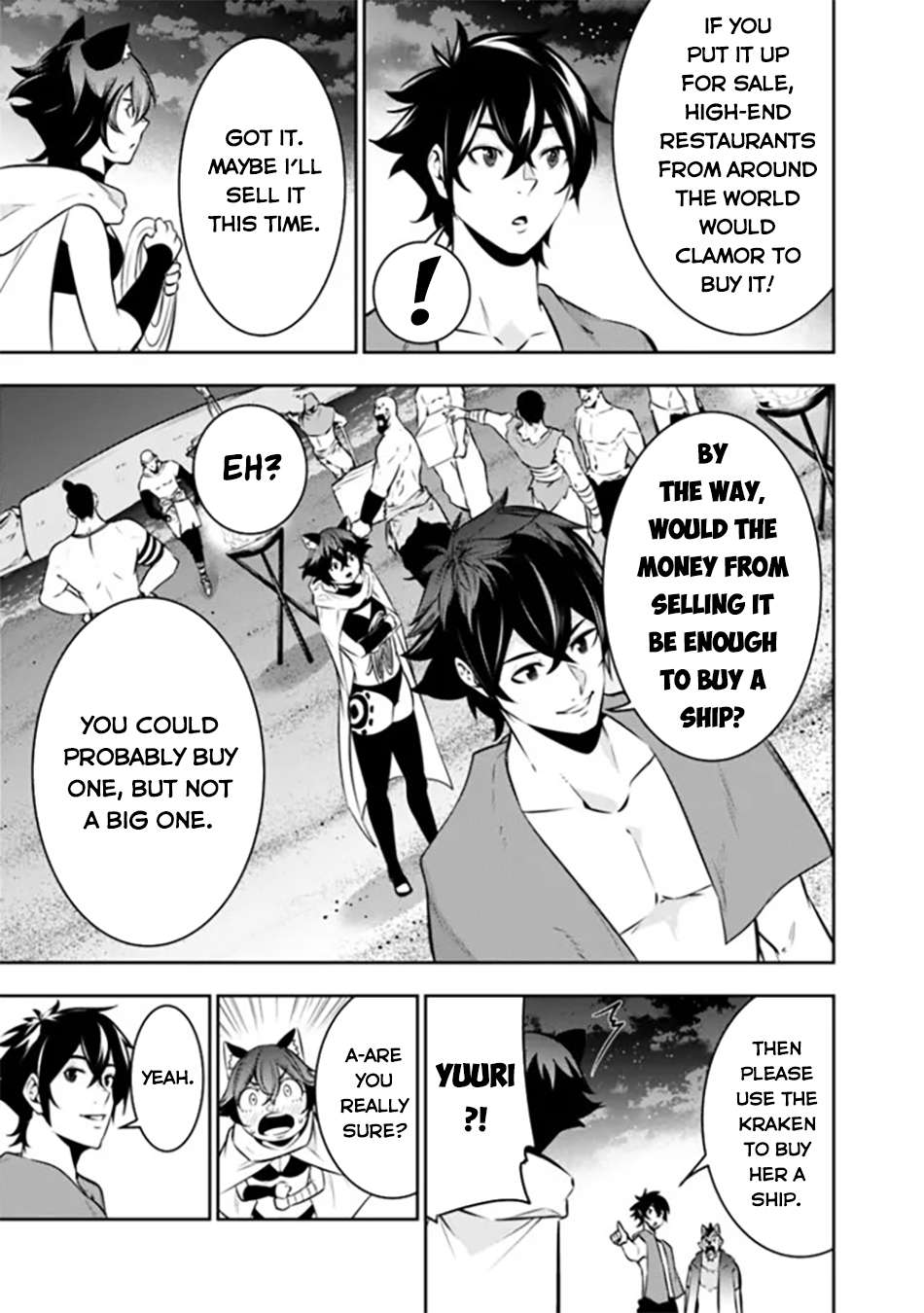 Page 12 of Chapter 120