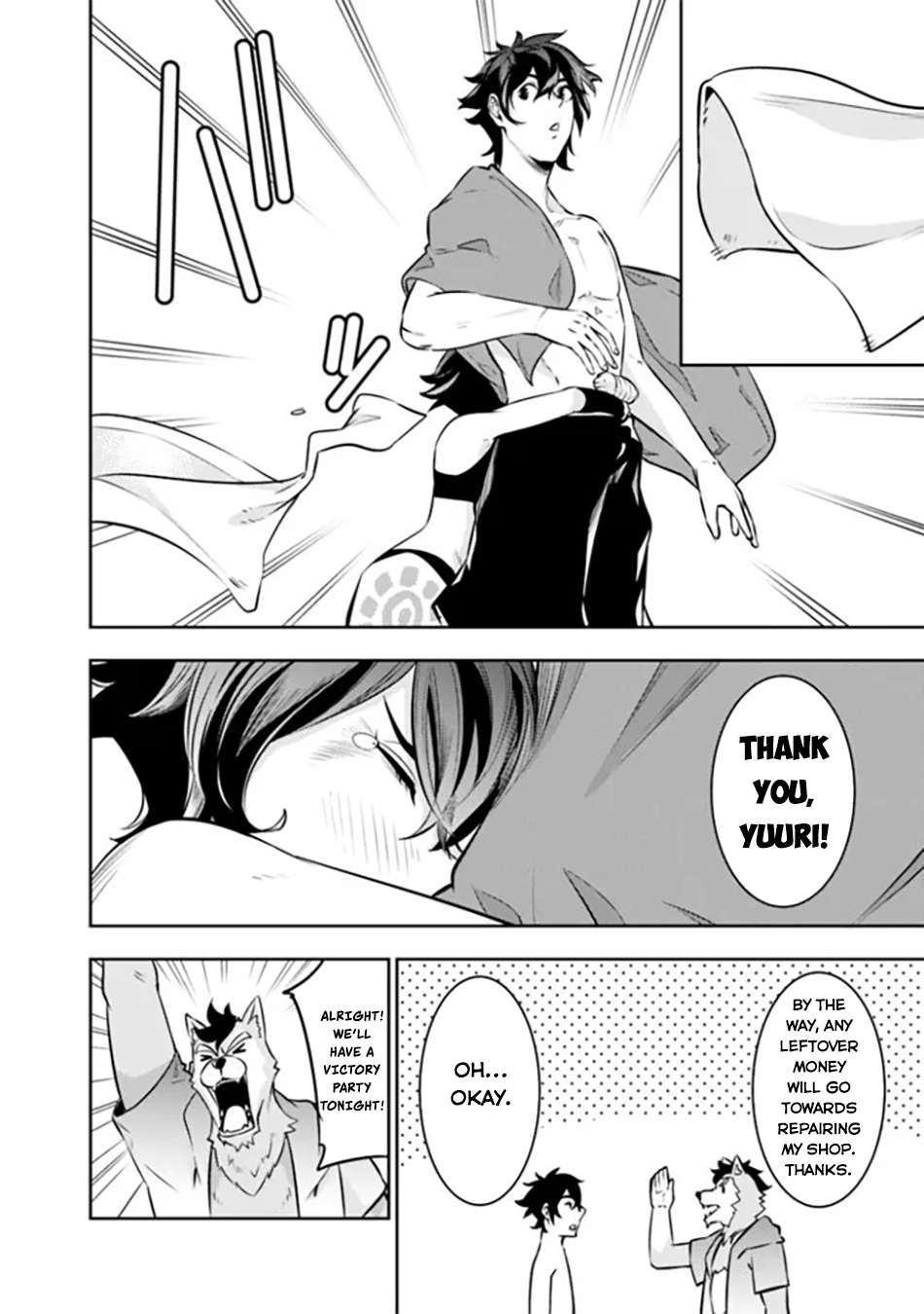 Page 13 of Chapter 120