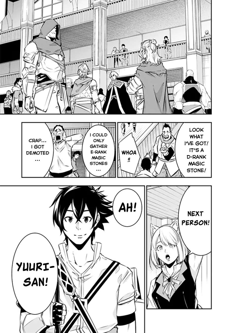 Page 10 of Chapter 121