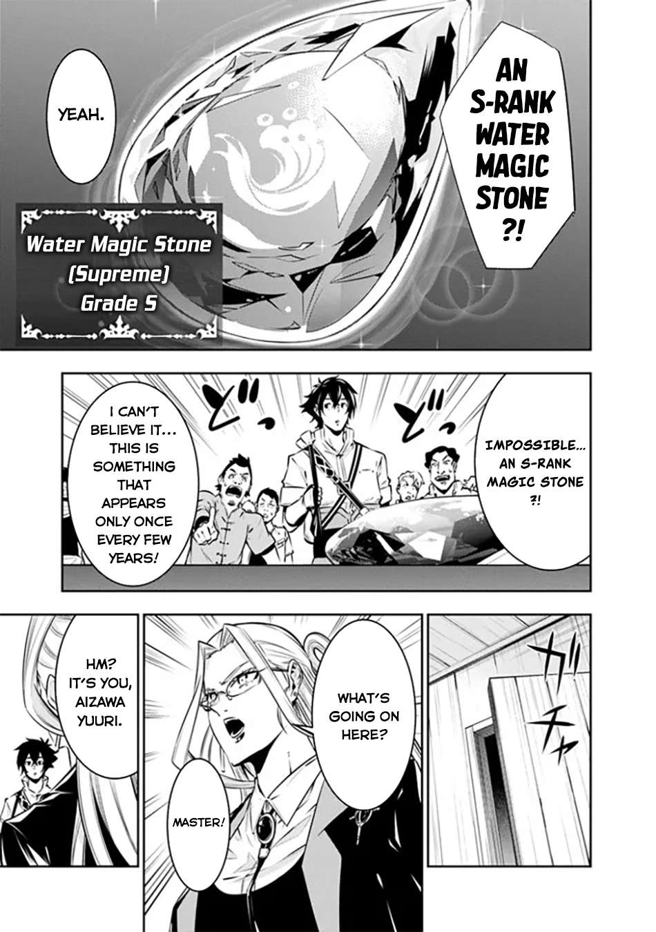 Page 12 of Chapter 121