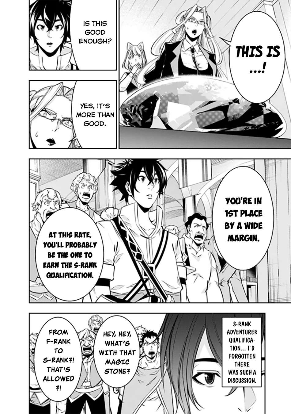 Page 13 of Chapter 121