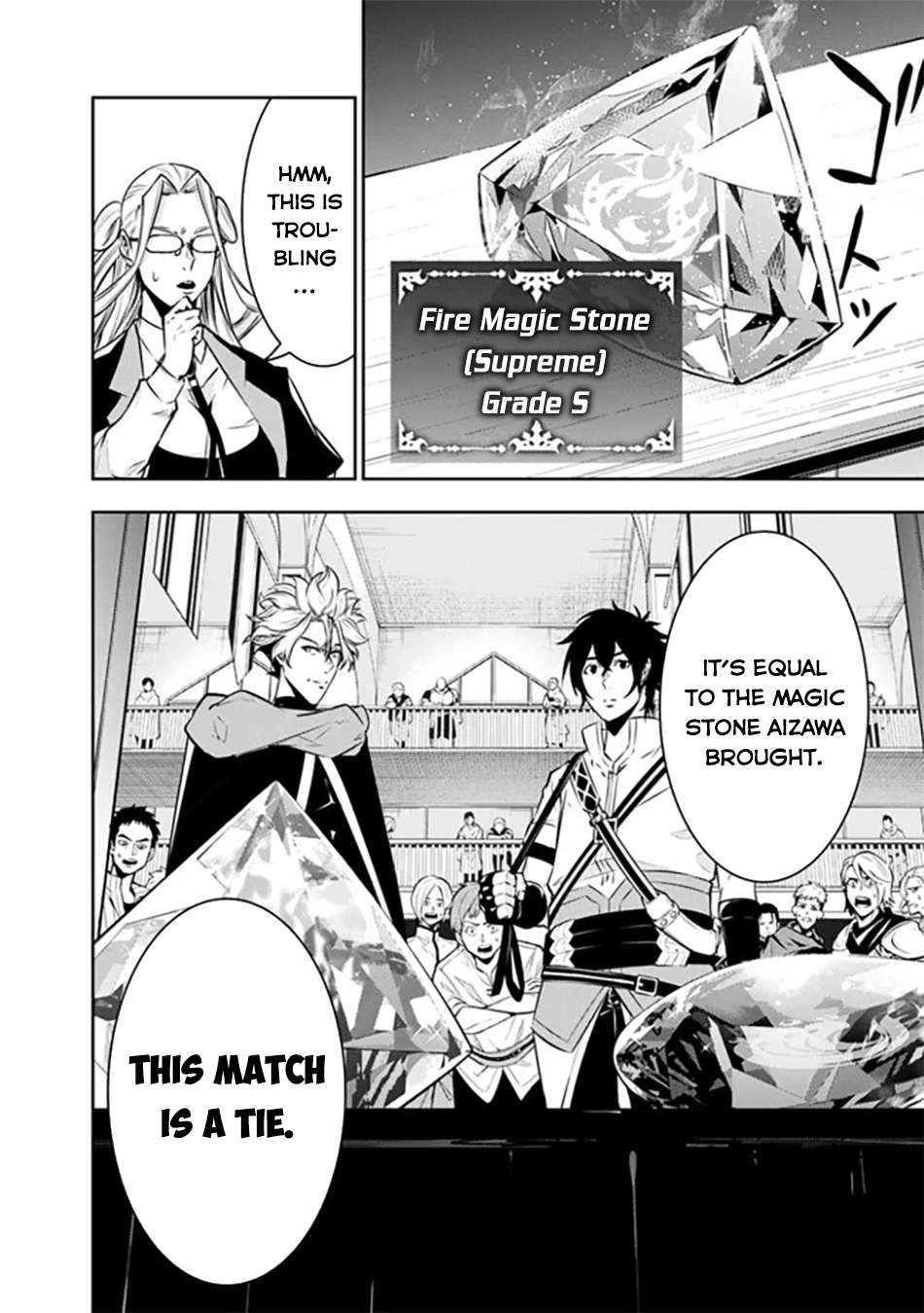 Page 15 of Chapter 121