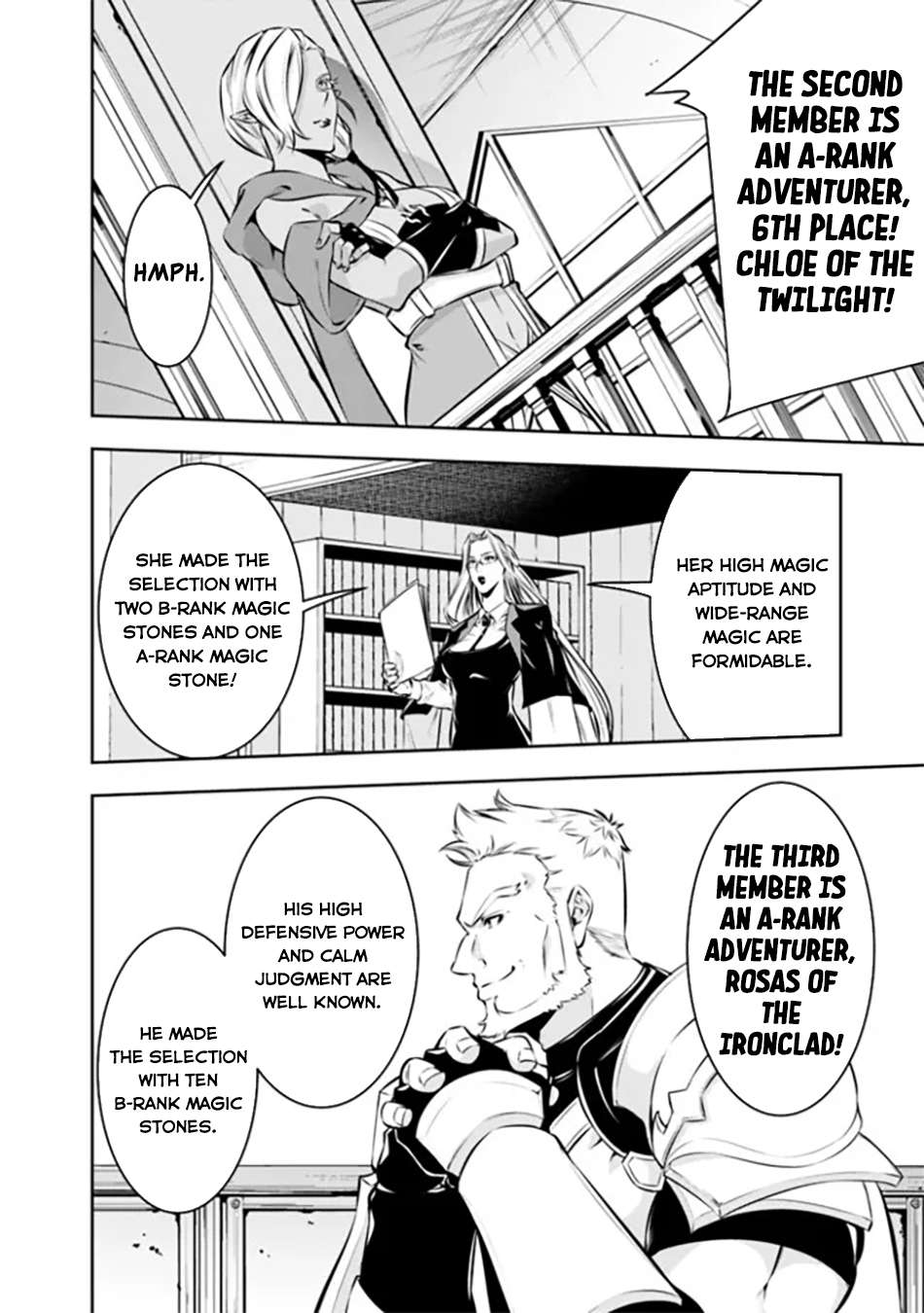 Page 5 of Chapter 122