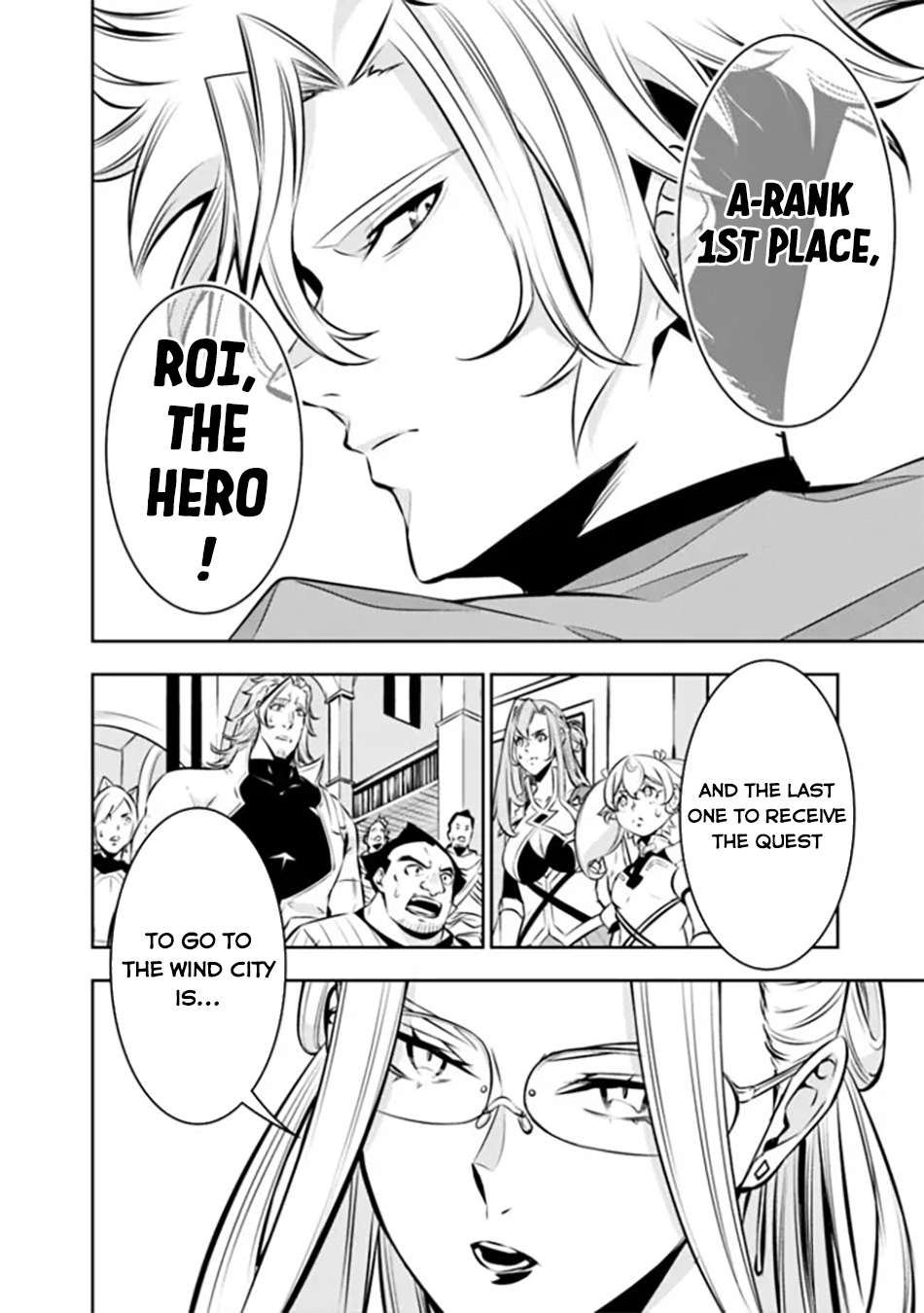 Page 7 of Chapter 122