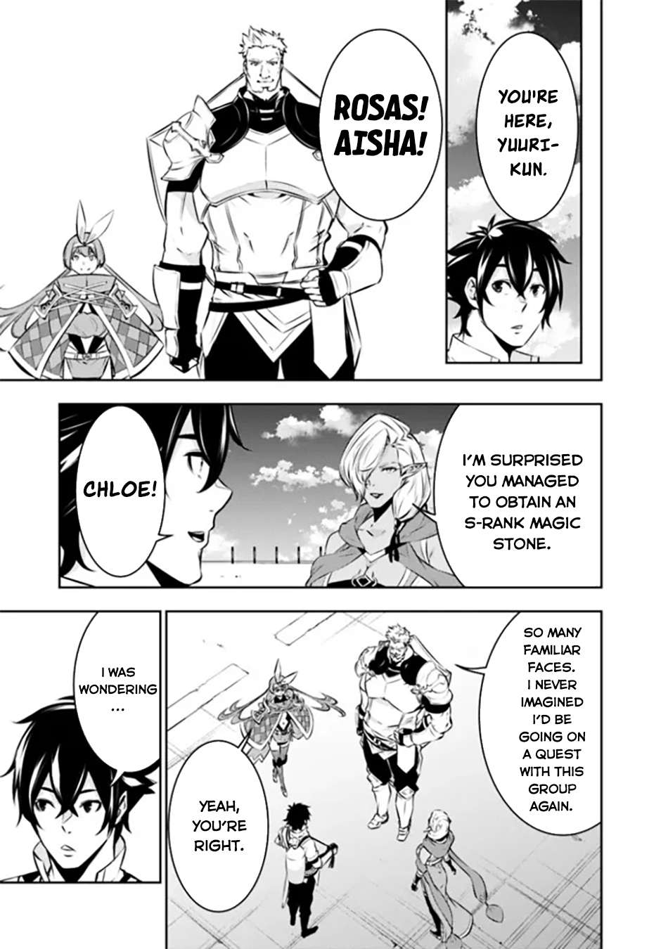 Page 10 of Chapter 122