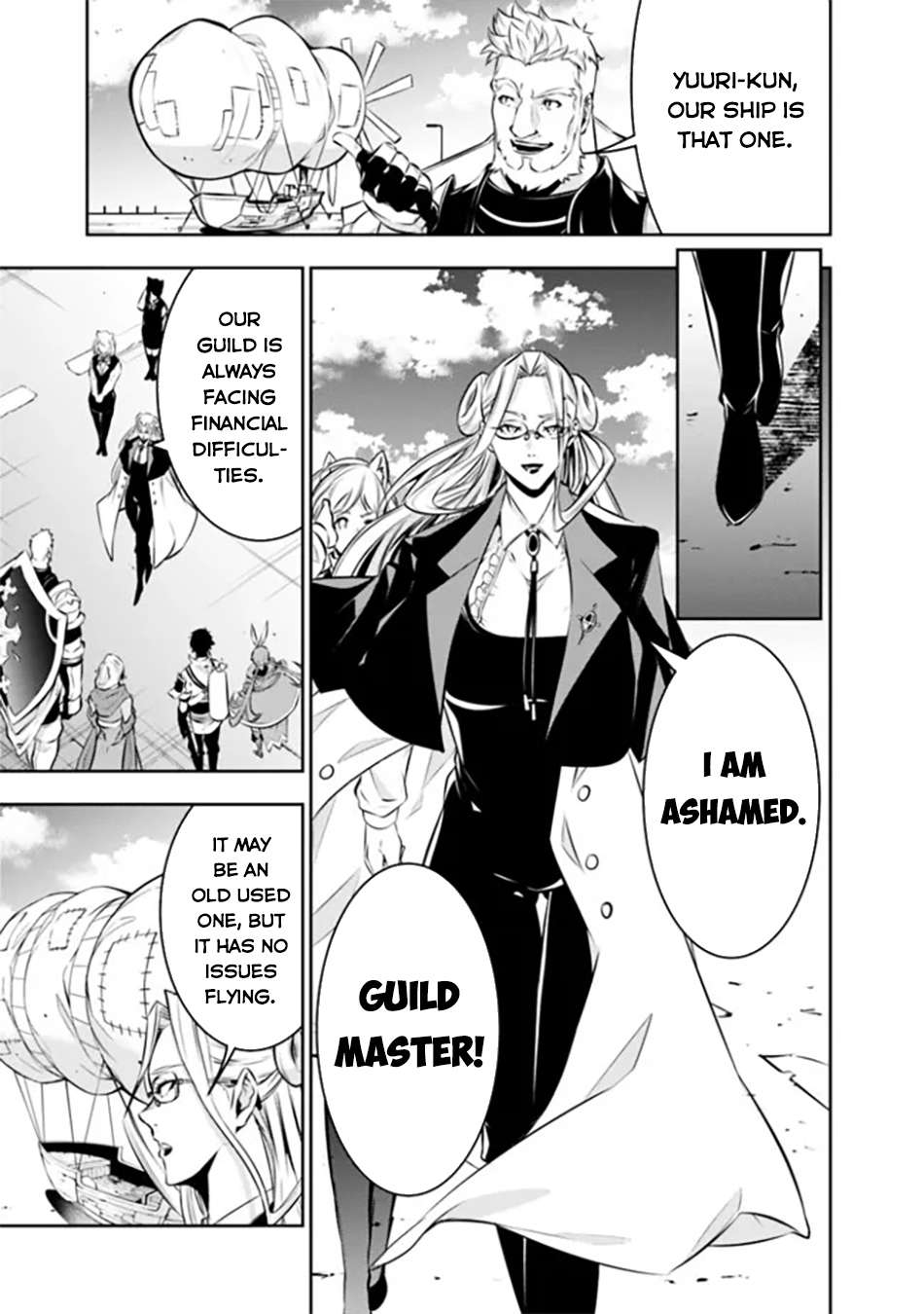 Page 14 of Chapter 122